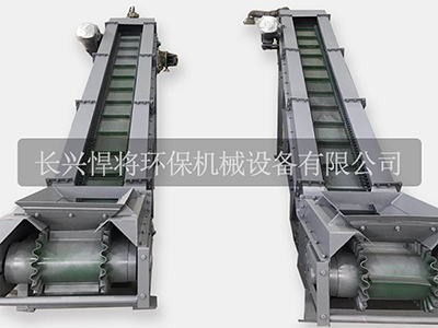 Belt conveyor