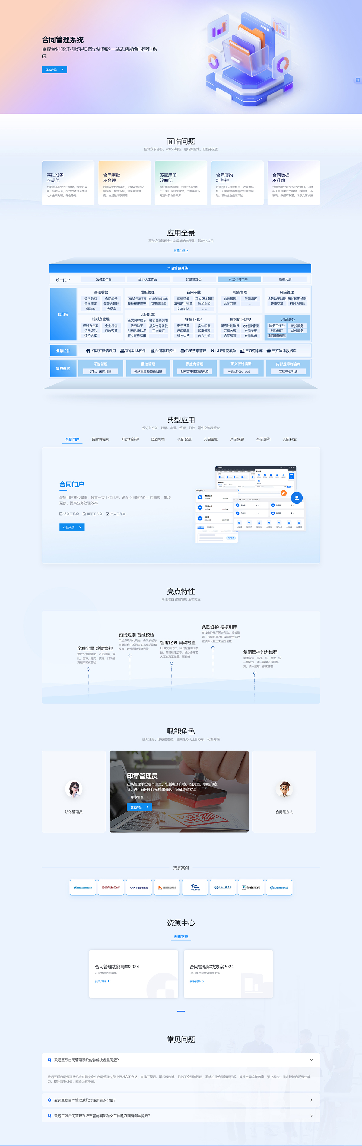 微信图片_20260605174308_23_7.jpg/